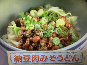 上沼恵美子のおしゃべりクッキング 納豆肉みそうどん