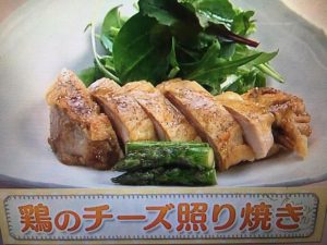 上沼恵美子のおしゃべりクッキング 鶏のチーズ照り焼き