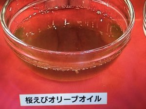 あさイチ 桜えび