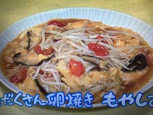 きょうの料理 具だくさん卵焼きもやしあん