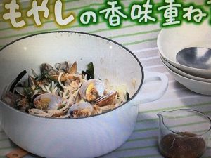 きょうの料理 もやしの香味重ね蒸し