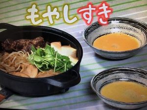 きょうの料理 もやしすき