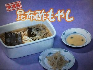 きょうの料理 鶏からの昆布酢もやしソース