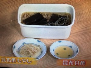 きょうの料理 鶏からの昆布酢もやしソース