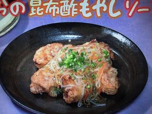 きょうの料理 鶏からの昆布酢もやしソース