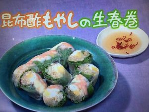 きょうの料理 昆布酢もやしの生春巻