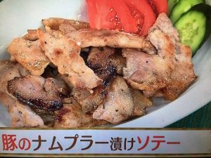 あさイチ 豚のナムプラー漬けソテー