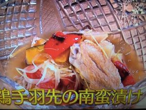 鶏手羽先の南蛮漬け