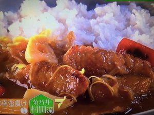 鶏手羽先の南蛮漬け