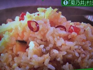 鶏手羽先の南蛮漬け