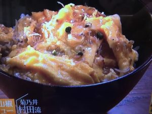 味噌ちりめん山椒