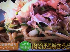 しょうゆ麹肉そぼろ