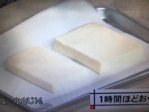 3分クッキング 豆腐とソーセージのフライパンオムレツ