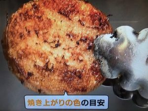 長芋のミラクルソテー