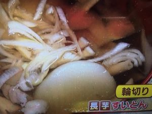 あさイチ 長芋