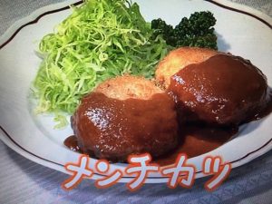 きょうの料理 メンチカツ