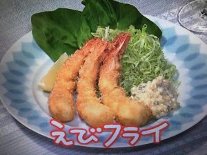 きょうの料理 えびフライ