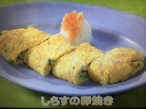 きょうの料理ビギナーズ しらすの卵焼き