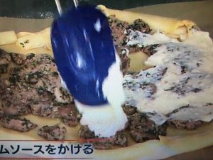 男子ごはん 豚ヒレ肉のクリームソースピザ