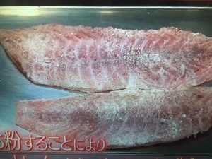 サタデープラス イサキのムニエル