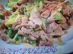 あさチャン 煮貫