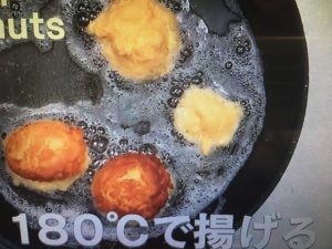 あさイチ ビール