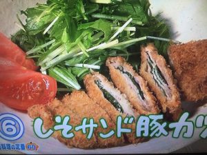 きょうの料理 しそサンド豚カツ