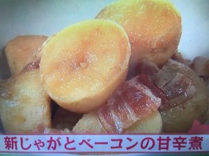 きょうの料理ビギナーズ 新じゃがとベーコンの甘辛煮