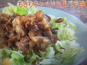 きょうの料理ビギナーズ ちぎりキャベツの豚バラ甘辛ソース