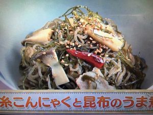 上沼恵美子のおしゃべりクッキング 糸こんにゃくと昆布のうま煮