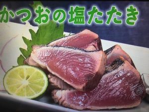 きょうの料理 かつおの塩たたき