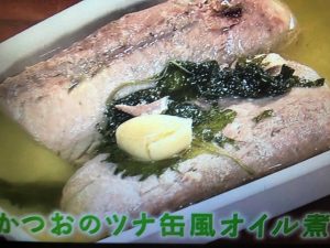 かつおのツナ缶風オイル煮