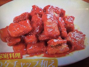 サタデープラス マグロ