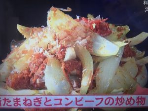 きょうの料理ビギナーズ 新たまねぎとコンビーフの炒め物