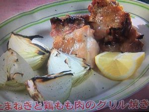 きょうの料理ビギナーズ 新たまねぎと鶏もも肉のグリル焼き