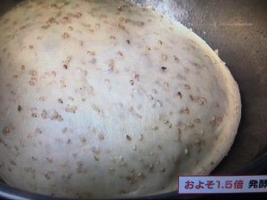 あさイチ ごま油