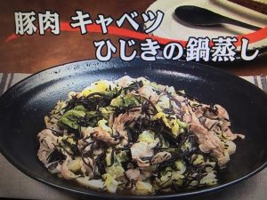 3分クッキング 豚肉、キャベツ、ひじきの鍋蒸し