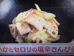 上沼恵美子のおしゃべりクッキング いかとセロリの塩辛きんぴら