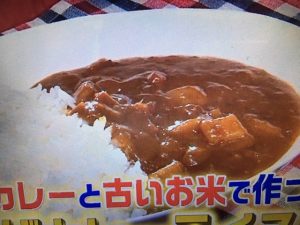 あのニュースで得する人損する人 レトルトカレー