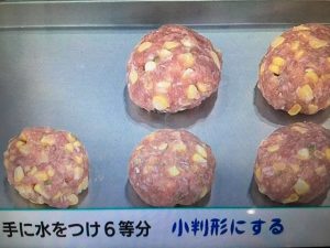 あさイチ とうもろこしの鶏つくね