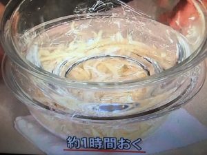 3分クッキング 玉ねぎのポン酢しょうゆ漬け