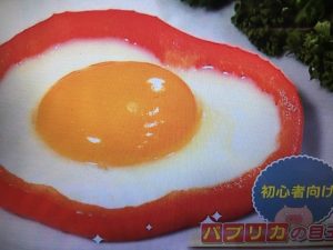 あさイチ パプリカ