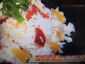 あさイチ パプリカ