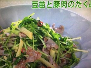 きょうの料理ビギナーズ レシピ