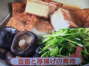 きょうの料理ビギナーズ レシピ