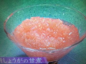 新しょうがの甘煮