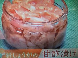 新しょうがの甘酢漬け