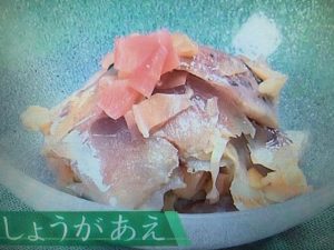 あじの甘酢新しょうがあえ