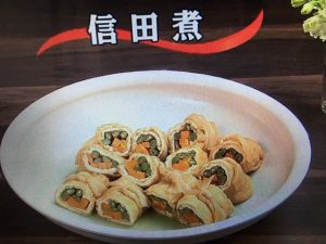 3分クッキング 信田煮