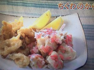 きょうの料理ビギナーズ ちくわのから揚げ